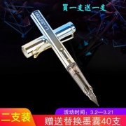 烂笔头 757 正姿书法练字钢笔 送2笔尖+10墨囊 9.8元（需用券）