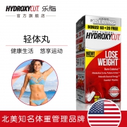 美国进口，Hydroxycut 乐脂 纤体胶囊80粒