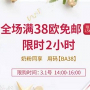 德国BA保镖药房