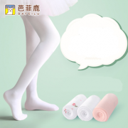 【芭菲鹿】儿童连裤袜打底裤3条装