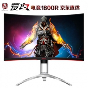 AOC 爱攻II AG272FCX 27英寸高清大屏 吃鸡 144Hz刷新 1800R曲率 1798元
