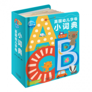 《英国幼儿字母小词典》  49元，可200-100