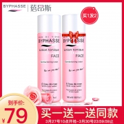 蓓昂斯 玫瑰精华爽肤水500ml*2瓶 券后￥54