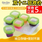 GIO GIO 宝宝辅食储存盒 2种可选  券后18元