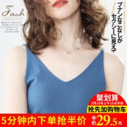 娄洞券！拍两件39 针织V领吊带背心 券后￥54
