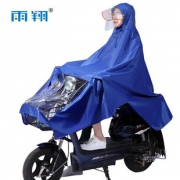【雨翔】电动摩托车加大雨衣雨披