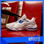安踏 复古潮流时尚休闲鞋 实付到手399