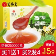 30克*20袋 艺福堂纯手工藕粉 券后￥26.8