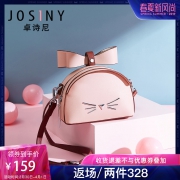 卓诗尼 萌系猫咪包 149元包邮