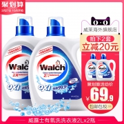 天猫 威露士 洗衣液 2L*2瓶 49.9元包邮