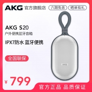 AKG 爱科技 S20 便携蓝牙音箱