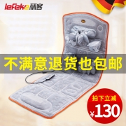 德国 秝客 lefeke 多功能气囊按摩床垫 气囊按压/震动/热敷 499元包邮 平常699元