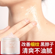 素萃 紧致亮皙美颈霜150ml 券后￥29.99