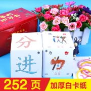 《婴幼儿象形识字卡》券后19.8元包邮