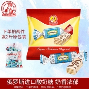 Slavyanka 俄罗斯进口 酸奶味威化糖果 500g 16.9元包邮