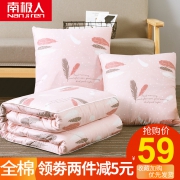 南极人 纯棉抱枕被子两用靠枕夏被靠垫 券后￥54