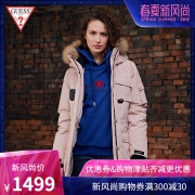 GUESS 盖尔斯 YH4W9895C 女士连帽拉链羽绒服 黑色 S  券后1349元