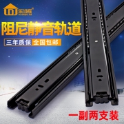 乐当家 品牌抽屉轨道批发+五个大衣架 券后￥1.6