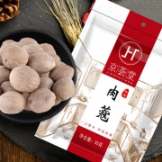 京荟堂 肉蔻55g 香辛料炖肉香料火锅调料调味料 *13件 103.24元（合7.94元/件）