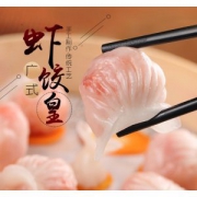 浩和 港式水晶虾饺皇 4斤 约80个