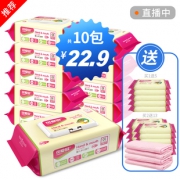 可爱多 婴儿湿巾纸 80抽*5包  券后17.99元