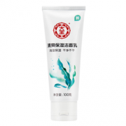 大宝 海藻保湿洁面乳 100g*2瓶 15.8元包邮（20.8-5）