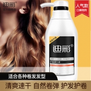 Decolor 迪彩 弹力素 300g  券后9.9元