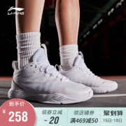 李宁篮球鞋男鞋2019新款春秋季网面透气耐磨防滑低帮休闲运动鞋 258元
