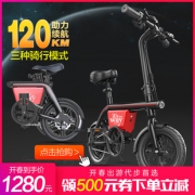 PUKKA TDS01Z 折叠小型锂电池电动车 1280元包邮