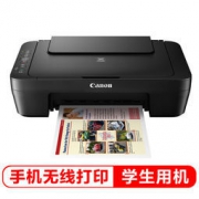 9日0点：Canon 佳能 MG3080 喷墨一体机  336元包邮