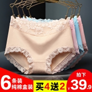 6条装女士内裤女全棉中腰100%纯棉 券后￥29.9