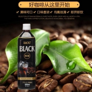 UCC 悠诗诗 Black 无糖咖啡饮料 900ml*10瓶 84.6元包邮