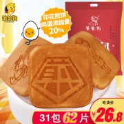 笨笨狗 吉祥煎饼 518克  券后16.8元