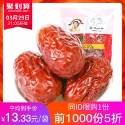 6斤多姚太太 新疆红骏枣1020g*3 券后￥39.99