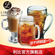 Libbey 利比 进口玻璃公鸡杯+可乐杯+咖啡杯套装 赠不锈钢盖+勺 ￥49
