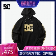 DCSHOECOUSA 卫衣 5420J823-KVJ0 立减220，到手只需475