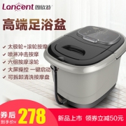 朗欣特足浴盆8103全自动加热按摩足浴器家用恒温泡脚桶洗脚盆 218元