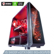 28日10点： RAYTINE 雷霆世纪 复仇者V154 组装台式机（i5-9400F、8GB、240GB、GTX1660） 4299元包邮（需预约）