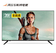 双核cpu和双核gpu+8g存储：风行 39英寸 全高清液晶电视 N39S