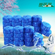 炭环林 蓝泡泡马桶清洁剂 自动除臭洁厕宝 20枚 3.3折 ￥9.9