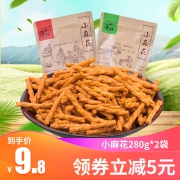 San Gua Gong She 三瓜公社 小麻花 280g*2  券后9.8元
