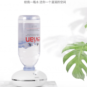 【白菜价】 Remax空调房矿泉水瓶加湿器