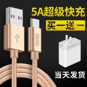 TAFIQ 塔菲克 Type-c数据线 1m 1.1元包邮（需用券）