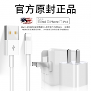 韵艺 原装苹果认证数据线 券后￥5
