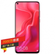 HUAWEI 华为 nova4 8GB+128GB 蜜语红 全网通4G手机 3099元包邮