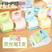 AIHAO 爱好 便利贴签卷 蓝色装+4个替芯 赠1支荧光笔