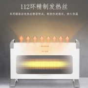 Meiling 美菱 MDN-RD203 电热取暖器 69元（满减）