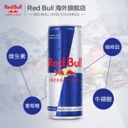 奥地利进口 8倍加强版 牛磺酸红牛饮料 250ml*12罐