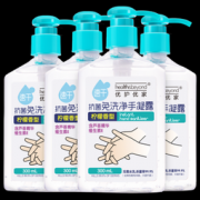 优护优家 免洗洗手液 净手凝露 300ml *4瓶  35元包邮