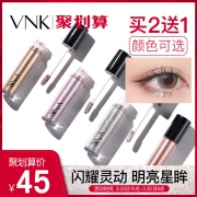 买2送1 VNK高端液体闪粉琉光金属眼影 券后￥40